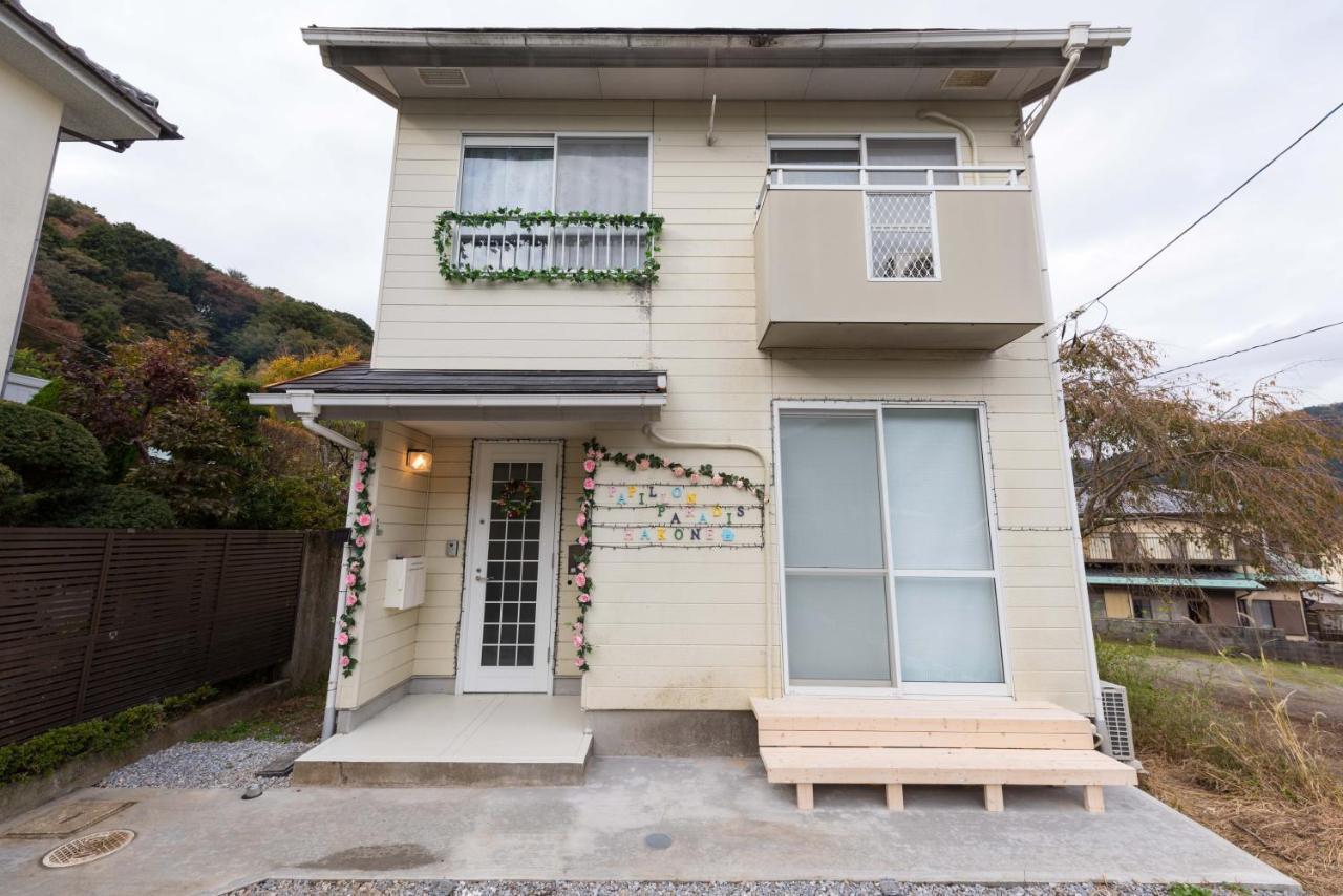 Papillon Paradis Hakone Dış mekan fotoğraf